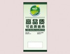 食品防偽標(biāo)簽