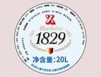 酒水防偽標(biāo)簽