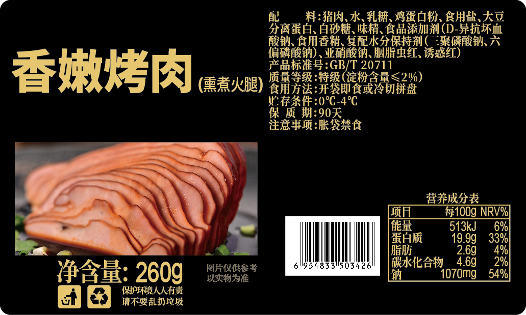 教你如何選用不干膠標(biāo)簽材質(zhì)？