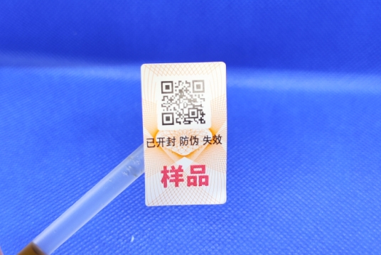 最常見的溫變防偽標(biāo)簽有哪些？