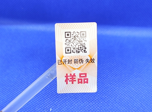最常見的二維碼防偽標(biāo)簽有哪些應(yīng)用？