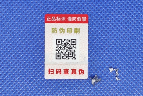 在制作防偽標(biāo)簽過程中需要注意哪些問題？