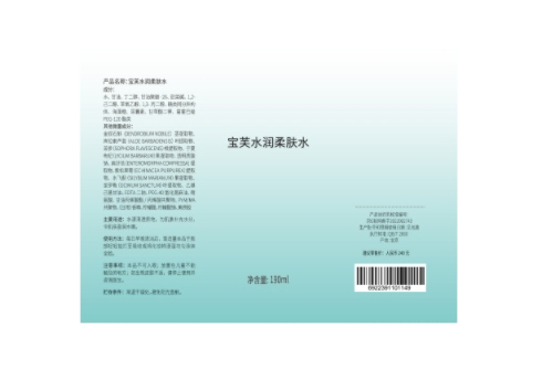 不干膠標(biāo)簽的常見工藝有哪幾種？